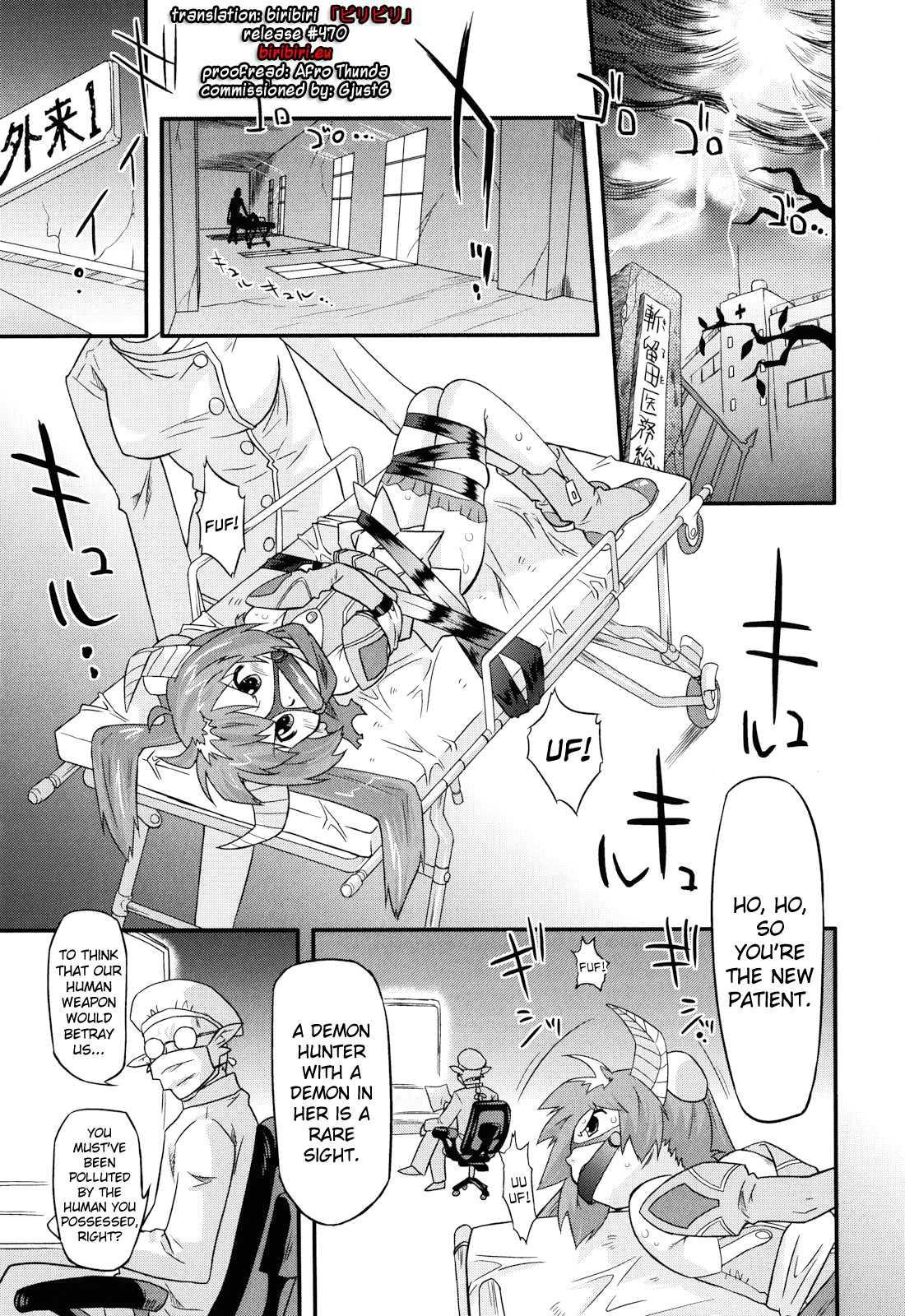 Angelic Desire Chapter 2000 Page 15